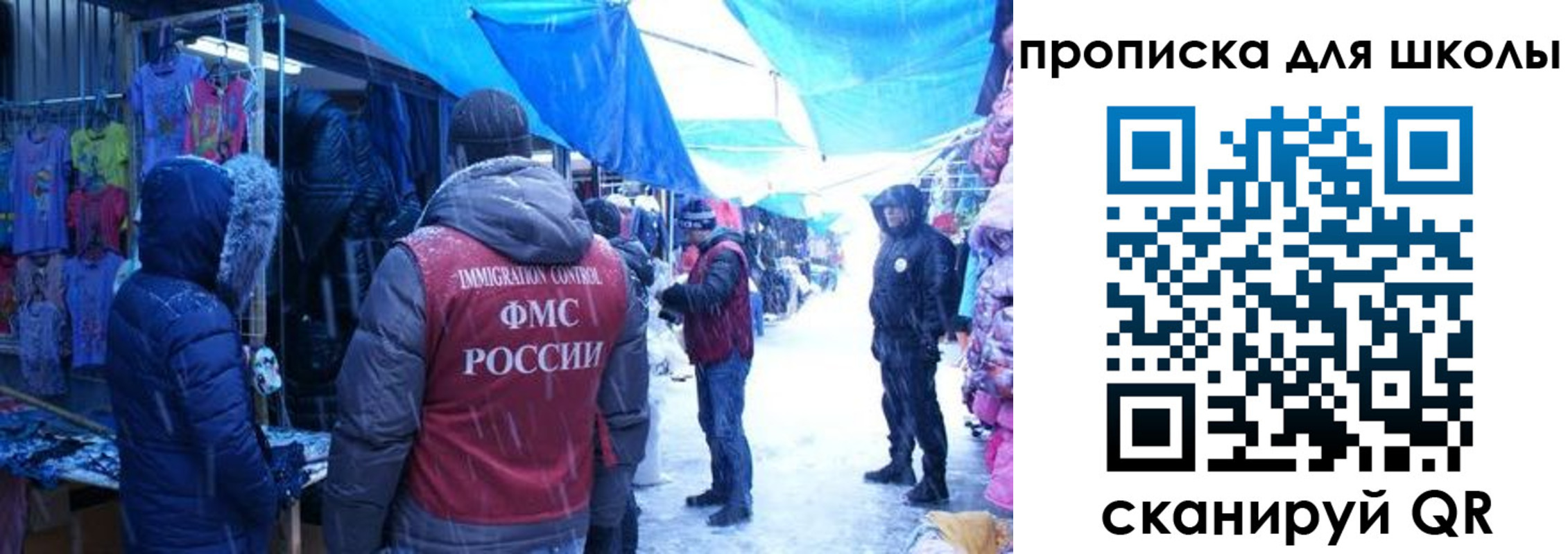 прописка гарантия в Баймаке